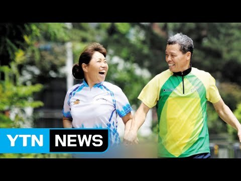 시각 장애 마라토너 장애 학생 위해 달려요 / YTN (Yes! Top News)