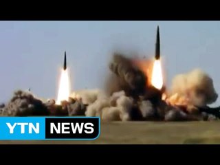 北 노동미사일 3발 발사...1,000km 비행 / YTN (Yes! Top News)