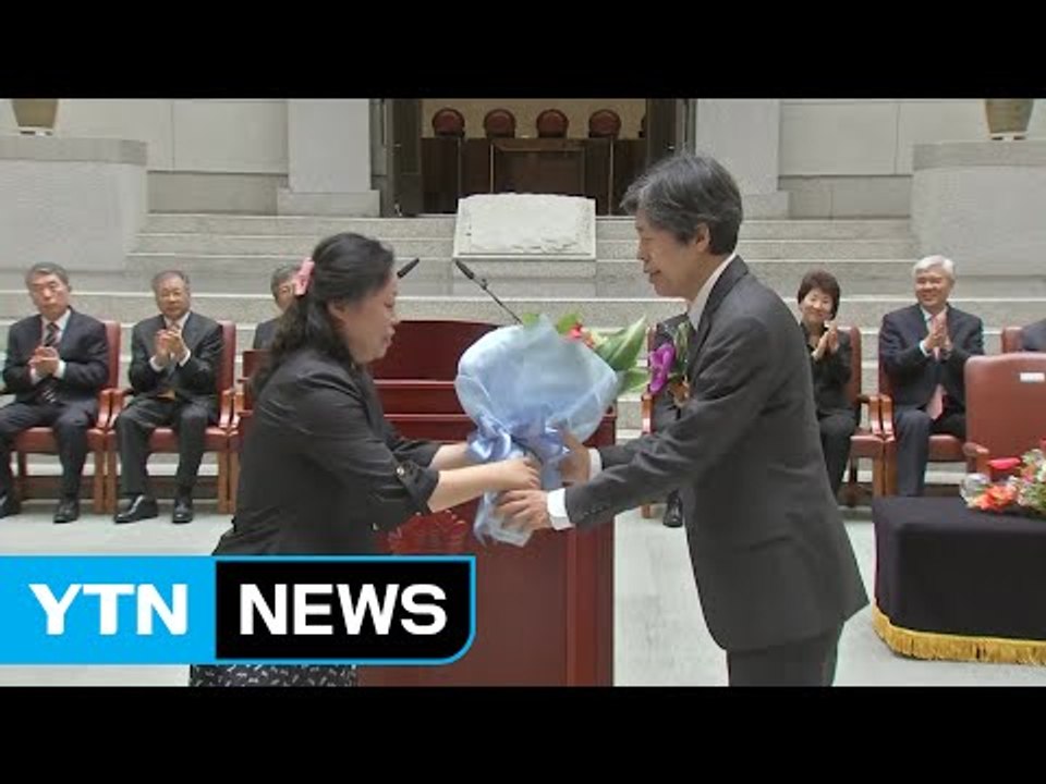 김재형 대법관 취임 "신뢰 회복이 임무" / YTN (Yes! Top News)