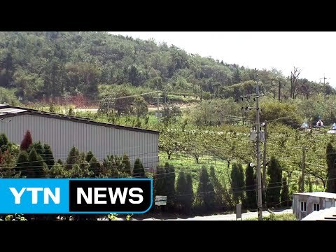 에너지융합 산단 계획 승인...사업 본격화 / YTN (Yes! Top News)