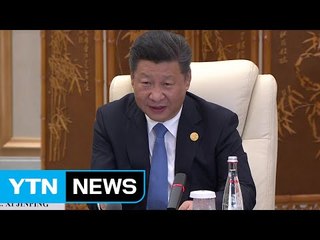 "시진핑, 사드의 한국 배치 반대" / YTN (Yes! Top News)