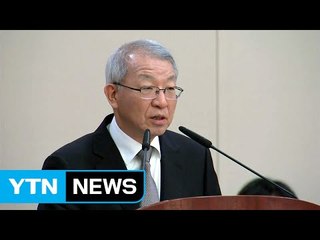 추락하는 신뢰...오늘 대법원장 10년 만에 대국민사과 / YTN (Yes! Top News)