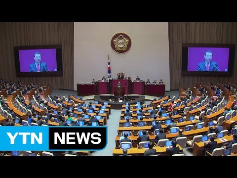 이정현 교섭단체 연설...첫 정기국회 본격화 / YTN (Yes! Top News)