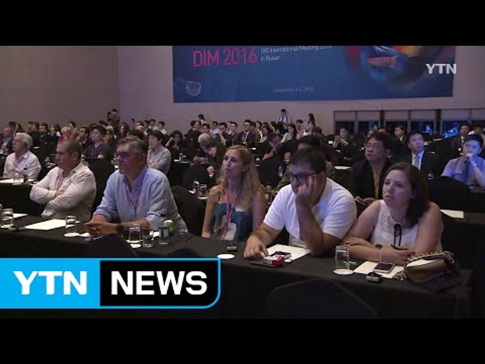 국제 디지털 치의학회, 국내 기술에 주목 / YTN (Yes! Top News)