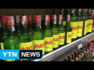 한국 소주, 베트남 기반으로 동남아 시장 공략 / YTN (Yes! Top News)