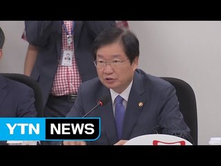 해수부 장관 "해운 화물 적재 기간 최대 1년까지 연장" / YTN (Yes! Top News)