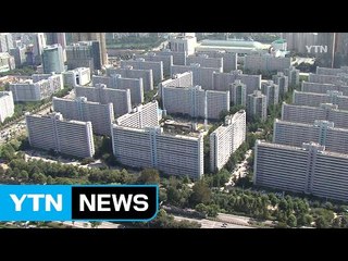 "서울 재건축 아파트 사자"...거래 건수 급증 / YTN (Yes! Top News)