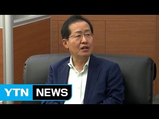 [YTN 실시간뉴스] 홍준표 징역 1년 6개월...법정구속 면해 / YTN (Yes! Top News)