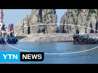가거도 입항 중 바지선 좌초해 복구 작업 / YTN (Yes! Top News)