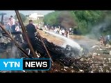 시리아 IS 동시다발 폭탄 공격...40명 사망 / YTN (Yes! Top News)
