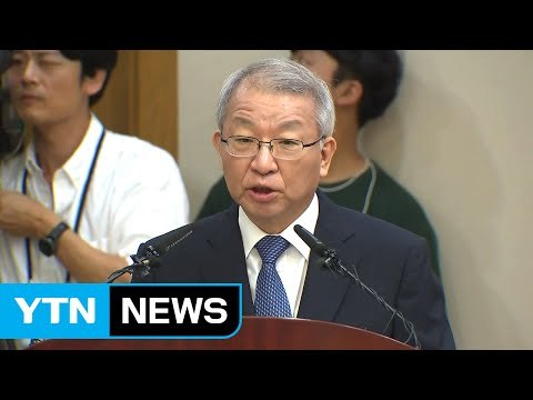 대법원장, 뇌물 부장판사, 국민께 끼친 심려에 깊이 사과 / YTN (Yes! Top News)