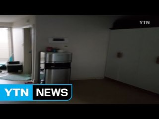 아파트 7백여 가구 정전...4시간 동안 불편 / YTN (Yes! Top News)