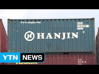 중국에서 추가 가압류...조양호 사재 출연 / YTN (Yes! Top News)