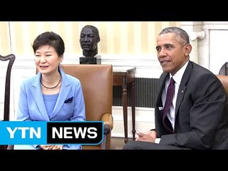 한미 정상회담 시작...'사드·북핵' 논의 전망 / YTN (Yes! Top News)