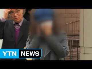'정우성 사기' 방송작가, 또 사기 혐의로 기소 / YTN (Yes! Top News)