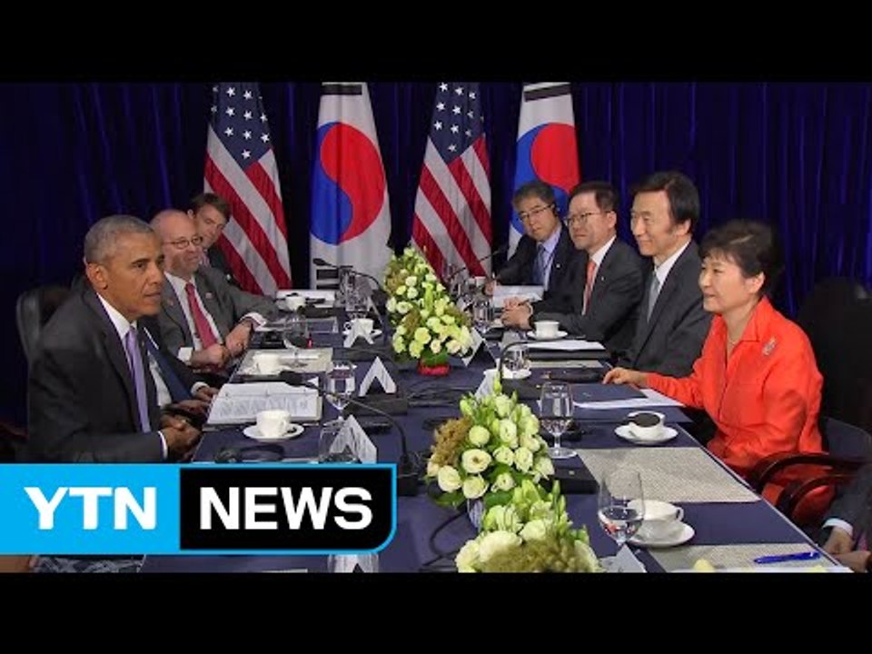 한미 정상 "북 도발에 모든 수단 강력 대응...중국과 소통" / YTN (Yes!...