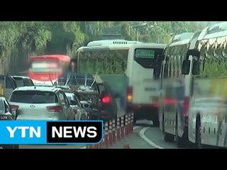 대형버스 난폭운전 10분에 9대꼴 무더기 적발 / YTN (Yes! Top News)