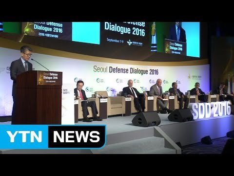 세계 국방 고위급, 북핵 공조 논의...중국 불참 / YTN (Yes! Top News)