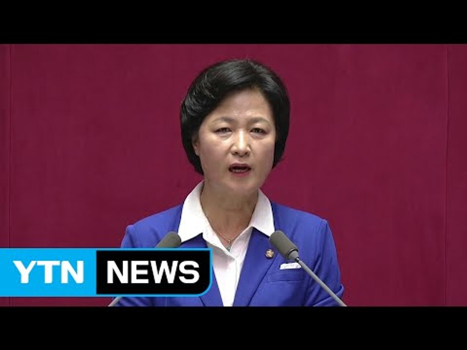 추미애 "민생과 통합의 정치"...대통령에 회동 제의 / YTN (Yes! Top N...