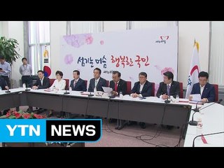 與 인재영입위원장에 나경원...당직 원내·원외 균형 / YTN (Yes! Top News)