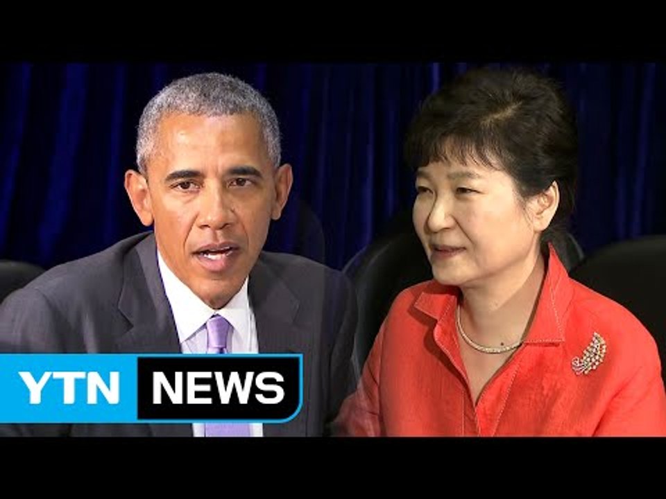 한미 정상, "사드는 순수 방어 체계...대북 제재 中 역할 중요" / YTN (Yes! Top News)