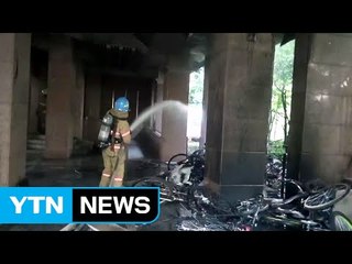 고층아파트 입구 천장에서 불...2명 연기 마셔 / YTN (Yes! Top News)