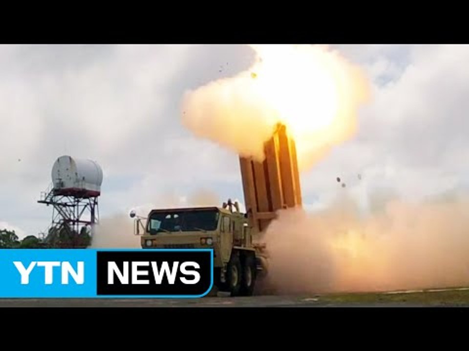 조건부 배치론, 사드 논란 돌파구 되나? / YTN (Yes! Top News)