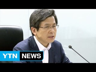 NSC "北 핵·미사일 폐기 엄중히 촉구" / YTN (Yes! Top News)