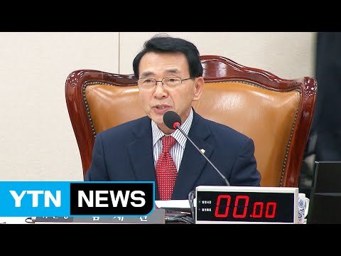 외통위, '위안부 합의' 국정감사 증인 채택 / YTN (Yes! Top News)