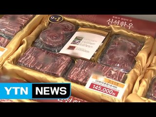 어떤 경우에 위법될까...알쏭달쏭 김영란법 / YTN (Yes! Top News)