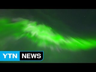 [영상] 자연의 선물...북유럽 하늘 가르는 '오로라쇼' / YTN (Yes! Top News)