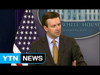 美 백악관 "상황 면밀히 평가"...고강도 대북 제재 나설 듯 / YTN (Yes! Top News)