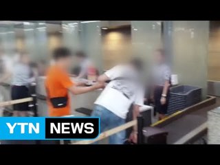 조직폭력배 일당이 2조 원대 도박 사이트 운영 / YTN (Yes! Top News)