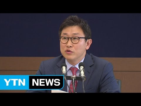 '스폰서 부장검사' 직무 정지...특별감찰팀 구성 / YTN (Yes! Top News)