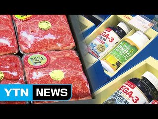 '김영란법 여파' 건강식품이 한우 제쳤다...추석 선물 1위 / YTN (Yes! Top News)