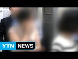 남편 성폭행 아내...'남성 강간' 혐의 무죄 / YTN (Yes! Top News)