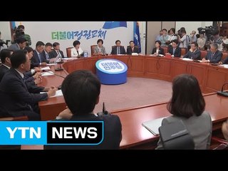 추미애 "정부 무능·무대책으로 한진해운 사태 커져" / YTN (Yes! Top News)