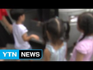 대전 어린이집 교사 결핵...추가 감염 확인 안 돼 / YTN (Yes! Top News)