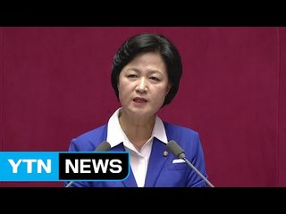 추미애 "민생경제와 통합의 정치로 집권정당 될 것" / YTN (Yes! Top News)