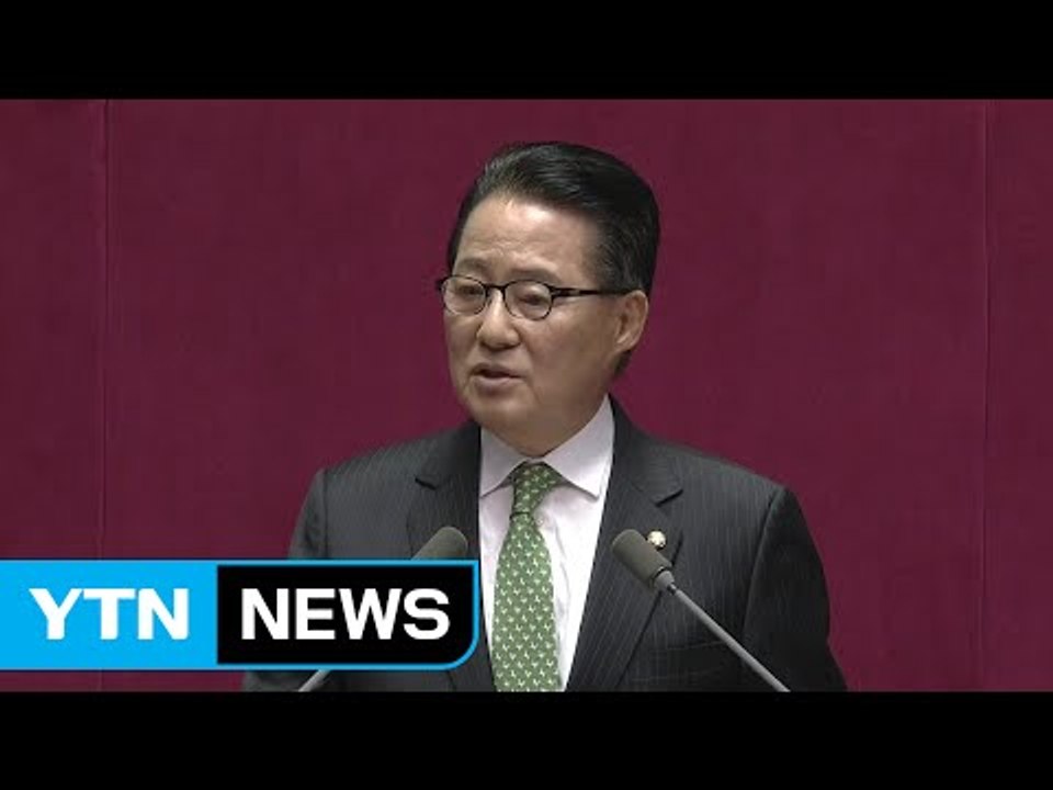 박지원 "문제는 정치"...우병우 수석 해임 촉구 / YTN (Yes! Top News)