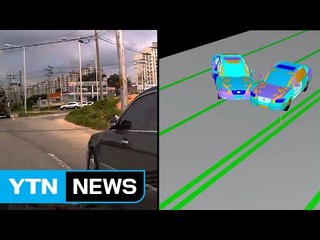 고의 사고 내고 보험금 타낸 가족 덜미 / YTN (Yes! Top News)