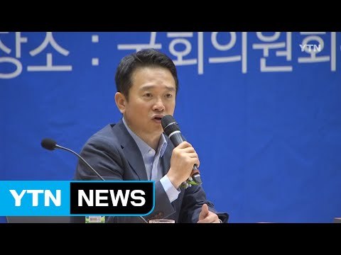 남경필, 與 유승민 모병제 지적에 공개토론 제안 / YTN (Yes! Top News)
