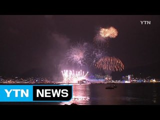 정부 "지자체 국제행사 협약 위반 시 지원 중단" / YTN (Yes! Top News)
