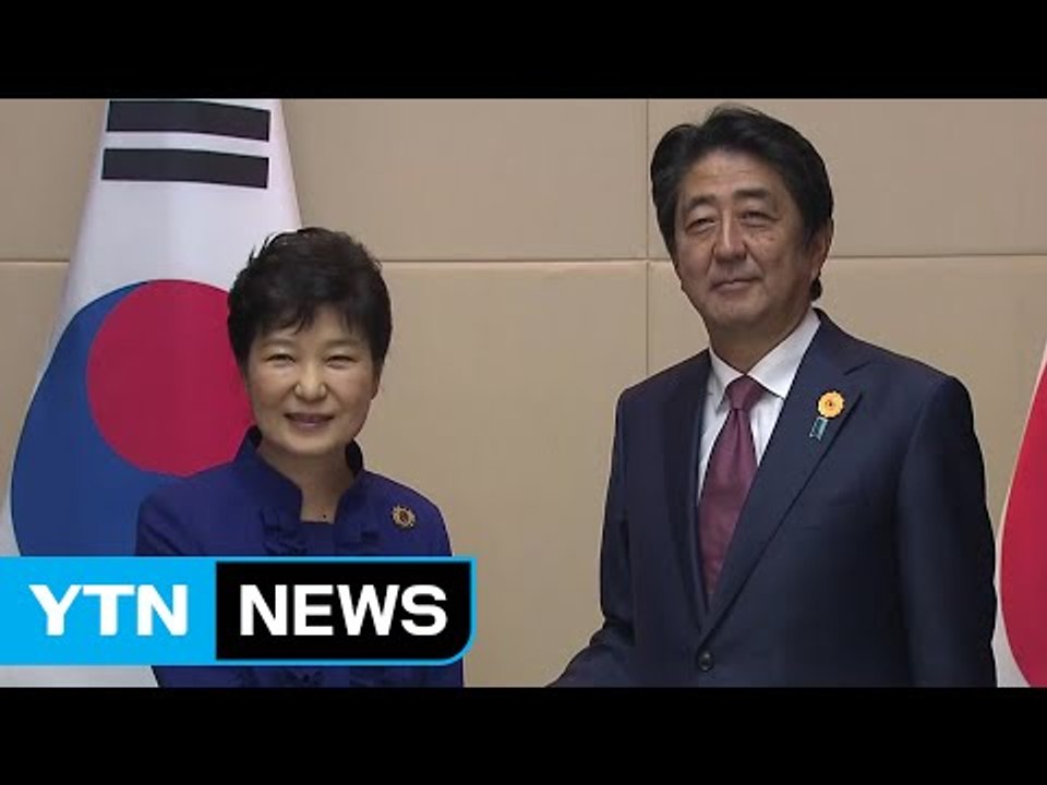 한일 정상 "북핵 한·미·일 공조 강화...미래지향적 한일 관계 노력" / YTN (...