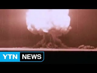 힐러리측, 대선 광고에 핵폭발 장면 넣어 트럼프 비판 / YTN (Yes! Top News)