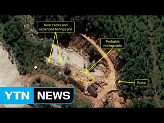 이번에도 풍계리...핵실험 최적지 평가 / YTN (Yes! Top News)
