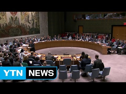 유엔 안보리, 내일 긴급회의 소집...새 대북제재 논의 / YTN (Yes! Top News)