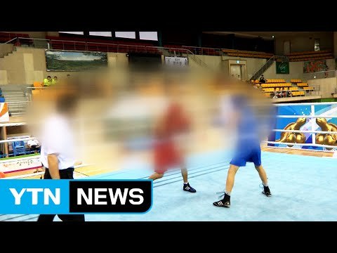 복싱 꿈나무 10대 고교생...경기 뒤 쓰러져 의식불명 / YTN (Yes! Top News)