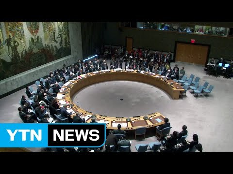 안보리, 오늘 긴급회의 소집 ... 새 대북 제재 결의안 마련 착수 / YTN (Yes! Top News)