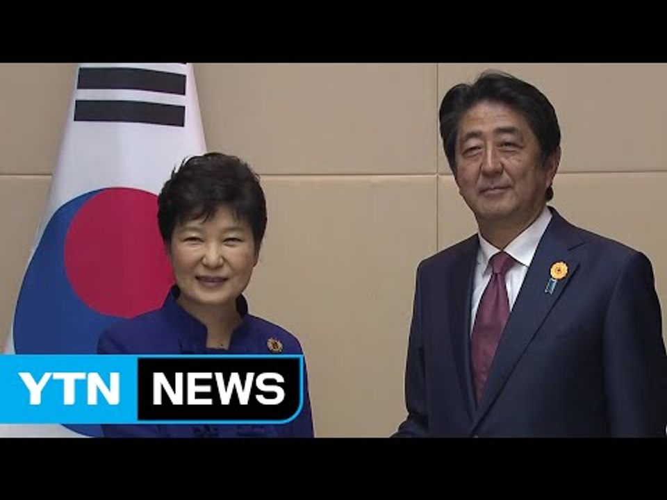 한일 정상 "북핵 한·미·일 공조 강화...미래지향적 한일 관계 노력" / YTN (Yes! Top News)